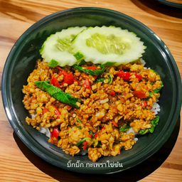 ข้าวกะเพราหมูสับ