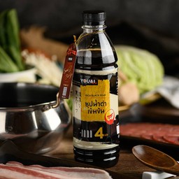 ซุปน้ำดำเข้มข้นบรรจุขวด