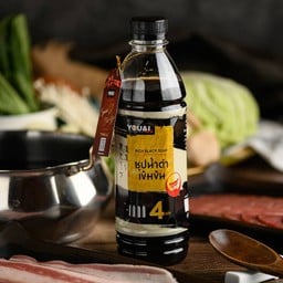 ซุปน้ำดำเข้มข้นบรรจุขวด