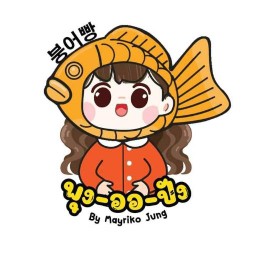ขนมปลาเกาหลีพุง-ออ-ปัง