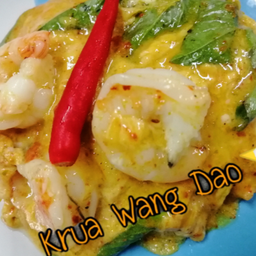 ข้าวห่อหมกกระทะกุ้ง