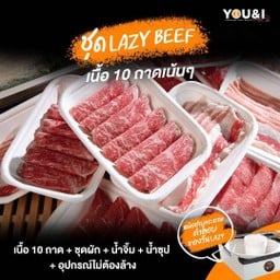 เซตเนื้อเลซี่