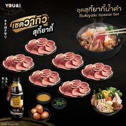 เซตวากิวสุกี้ยากี้