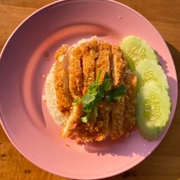 ข้าวมันไก่ทอด