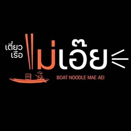 ผักบุ้งลวก