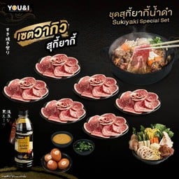 เซตวากิวสุกี้ยากี้