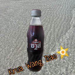 ซาสี่
