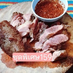 เนื้อย่าง(ซี้นดาด)ชุดใหญ่