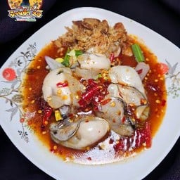 ยำหอยนางรม 40.-