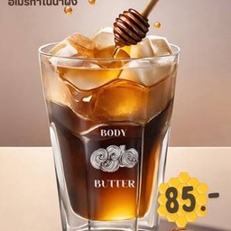 Honey Americano (กาแฟน้ำผึ้ง)