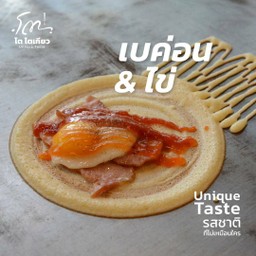 โตเกียวไส้เบค่อน+ไข่