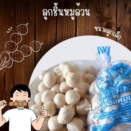 หมูล้วนลูกเล็ก