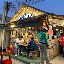 น้ำตกเนื้อย่าง