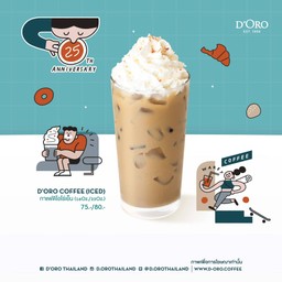 D’oro Coffee Big C Food Services สนามบินน้ำ