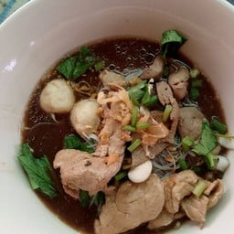 ก๋วยเตี๋ยวหมูน้ำตก