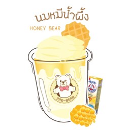 นมหมีน้ำผึ้ง [HONEY BEAR]