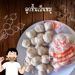 เอ็นหมู