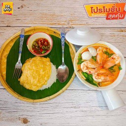 ต้มยำกุ้ง vs ข้าวไข่เจียว