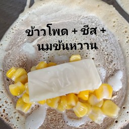 โตเกียวข้าวโพด+นมข้นหวาน+ชีส