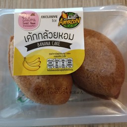 เค้กกล้วยหอม