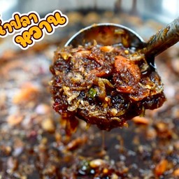 น้ำปลาหวาน