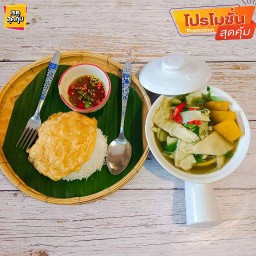 แกงหน่อไม้ vs ข้าวไข่เจียว