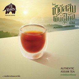 PunThai Coffee สินธร