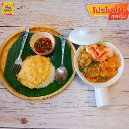 แกงส้มกุ้ง.ไข่ชะอม vs ข้าวไข่เจียว