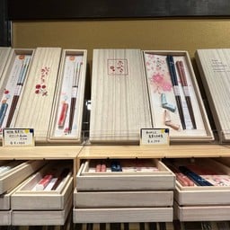 手作り箸工房 遊膳 高山上三之町店 ร้านขายตะเกียบ