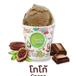 ไผ่ทองไอสครีม ร้อยเอ็ด