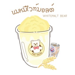นมหมีไวท์มอลต์ [WHITEMALT BEAR]