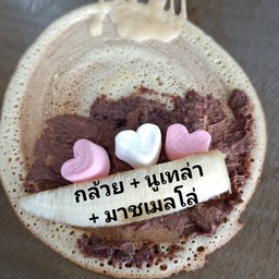 โตเกียวไส้มาชเมลโล่+กล้วย+นูเทลล่ท