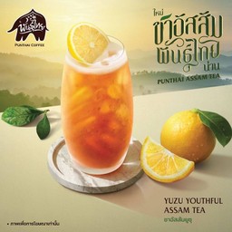 PunThai Coffee ซอยวัดหลวงพ่อโต