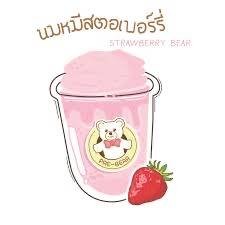 นมหมีสตอเบอร์รี่ [STRAWBERRY BEAR]