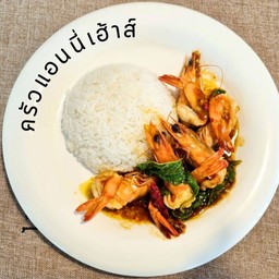 ผัดกะเพรากุ้ง ข้าวสวย