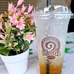 Teng Nueng Grass Jelly Caramel Milk สวนเสือ