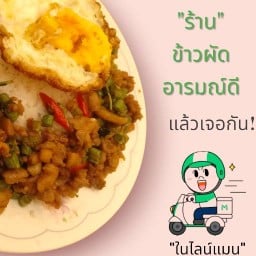 ข้าวเหนียวมะม่วง หวานมัน สูตรโบราณ ตลาดคูขวาง