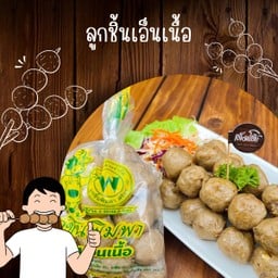 เอ็นเนื้อ