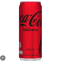 โค้กไม่มีน้ำตาล 325 ลม.