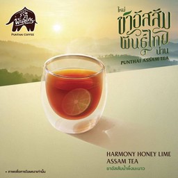 PunThai Coffee แพชชั่นระยอง