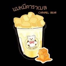 นมหมี คาราเมล [CARAMEL BEAR]