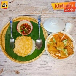 แกงส้มเห็ด.ไข่ชะอม vs ข้าวไข่เจียว