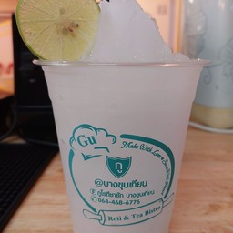 มะนาวปั่น