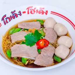 ก๋วยเตี๋ยวโกเด้ง หมู