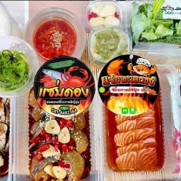 แซ่บทะเลดอง 2 (ซีอิ๊วเกาหลีซีฟู้ด) พัฒนาการ-เอกมัย