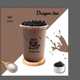 โกโก้ดราก้อน