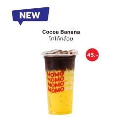 โกโก้กล้วย