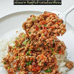 ข้าวหมูสับผัดไข่เค็ม