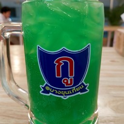 แอปเปิ้ลโซดาเล็ก