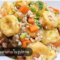 ข้าวราดเต้าหู้ไข่ ทรงเครื่อง  หมูสับผสมกุ้ง